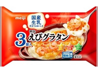 明治 えびグラタン