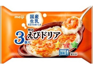 明治 えびドリア