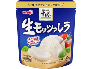 明治 北海道十勝生モッツァレラ