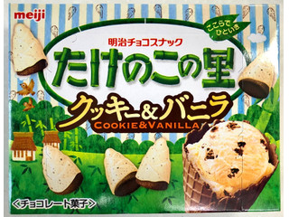 明治 たけのこの里 クッキー＆バニラ（明治）クチコミ5件・評価5.0/7点