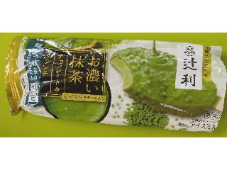 お濃い抹茶