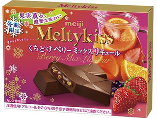 明治 メルティーキッス くちどけベリーミックスリキュール（明治