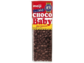 明治 チョコベビージャンボ（明治）クチコミ6件・評価4.8/7点【もぐナビ】
