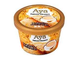 明治 Aya Sweets Dessert アッサムティーオレンジ