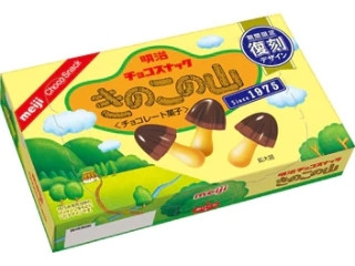 「yanenasi」さんが「食べたい」しました