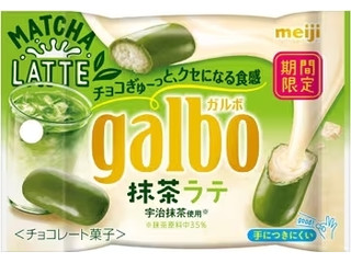 明治 ガルボ 抹茶ラテ（明治）クチコミ1件・評価5.8/7点【もぐナビ】