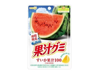 「仁井田さつき」さんが「食べたい」しました