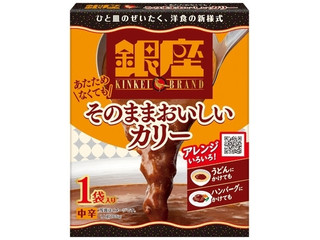 明治 あたためなくてもそのままおいしい銀座カリー（明治）レトルト