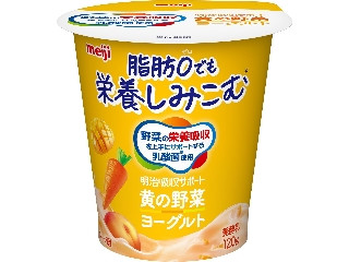 「福太郎カフェ」さんが「食べたい」しました