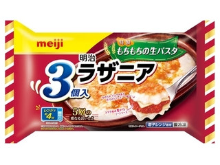 高評価】明治 ラザニアの感想・クチコミ・商品情報【もぐナビ】