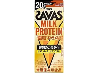 明治 ザバス MILK PROTEIN 脂肪0 キャラメル風味