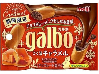 ガルボ（galbo）」のおすすめ商品一覧【もぐナビ】