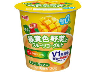 明治 1食分の緑黄色野菜とフルーツヨーグルト マンゴーミックス（明治