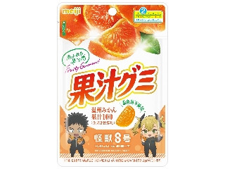 「むふ太」さんが「食べたい」しました