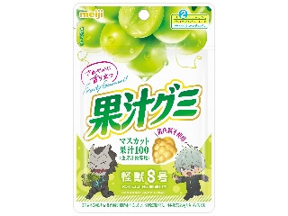 「みかんちゃん1032」さんが「食べたい」しました