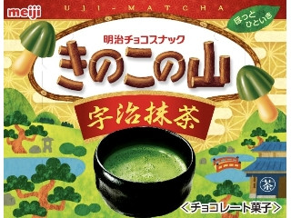 きのこの山 宇治抹茶