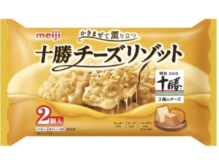 「みかんちゃん1032」さんが「食べたい」しました