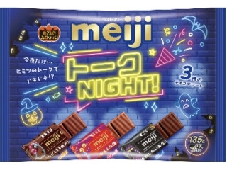 「みいさ」さんが「食べたい」しました