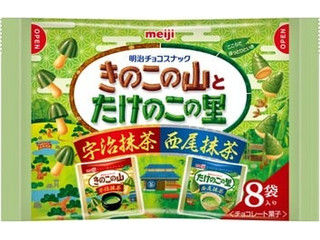 明治 きのこの山とたけのこの里 宇治抹茶西尾抹茶