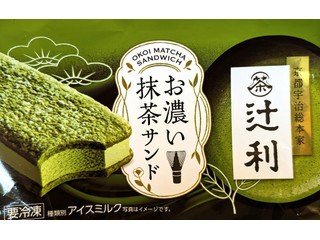 明治 辻利 お濃い抹茶サンド