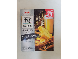 明治 スマートチーズ 熟成チェダーブレンド ブラックペッパー入り