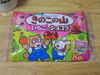 高評価】明治 きのこの山 いちご＆ショコラの感想・クチコミ・商品情報