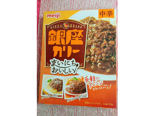 中評価】明治 まいにちおいしい 銀座カリー 中辛の感想・クチコミ