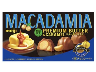 「ラミン」さんが「食べたい」しました