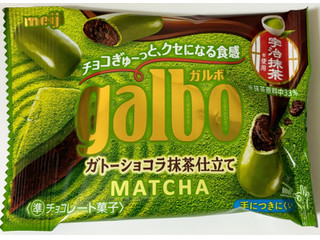 ガルボ（galbo）」のおすすめ商品一覧【もぐナビ】
