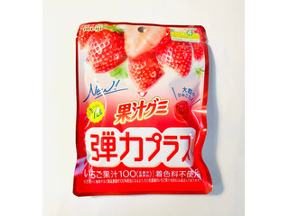 果汁グミ弾力プラスいちご(72g×84セット)[グミ] 中評価】明治 果汁グミ 弾力プラス いちごの感想・クチコミ・商品情報