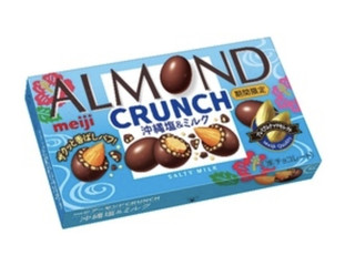 明治 アーモンドチョコレートクランチ 沖縄塩＆ミルクの感想・クチコミ