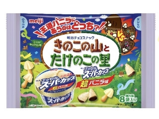 「カルダモン」さんが「食べたい」しました