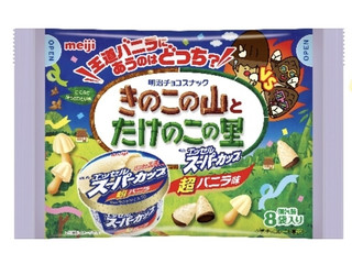 明治 きのこの山とたけのこの里エッセルスーパーカップ超バニラ味