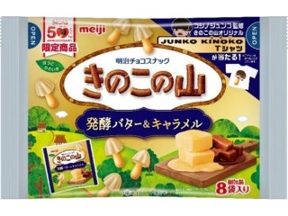 きのこの山発酵バター＆キャラメル