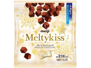 高評価】明治 メルティーキッス プレミアムショコラの感想・クチコミ