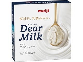 「Moguko」さんが「食べたい」しました