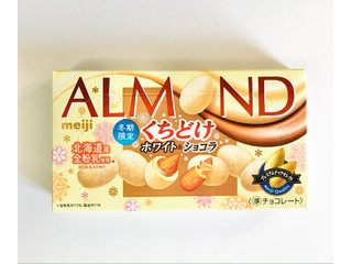 明治 アーモンドチョコ ホワイトショコラ（明治）クチコミ4件・評価4.8