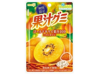 明治 果汁グミ ゴールドキウイ