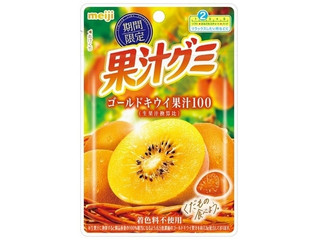 明治 果汁グミ ゴールドキウイ 商品写真