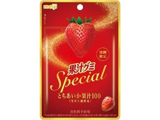 明治 果汁グミSpecialとちあいかの感想・クチコミ・商品情報