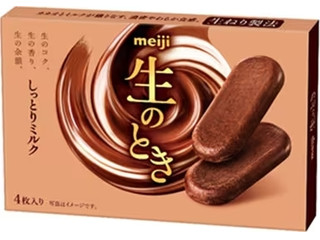 チョコ♡ チョコもち 2.5オンス | Island Princess Hawaii