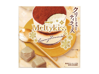 チョコエッグ わいわいサンエックス 13種 チョコエッグ わいわいサンエックス コンプリート！ | おパンダ様の通り道