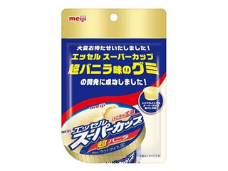 明治 エッセルスーパーカップ超バニラ味グミ