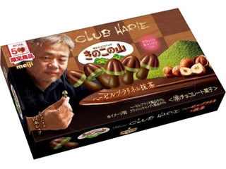 中評価】ヤマザキ ナビスコ 9種のバラエティチョコレートの感想