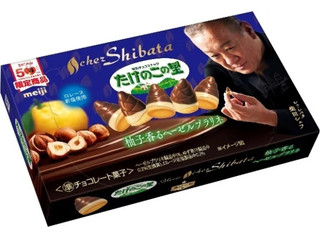 明治 たけのこの里×シェ・シバタ 柚子香るヘーゼルプラリネ