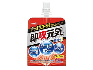 明治 即攻元気ゼリー アミノ酸＆ローヤルゼリー 糖類0コーラ風味