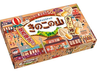 明治 関西限定きのこの山駄菓子屋さんのきなこ棒風味