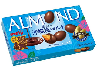 明治 アーモンドチョコレート沖縄塩＆ミルク