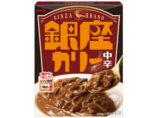 明治 銀座カリー 中辛（明治）クチコミ91件・評価5.3/7点【もぐナビ】