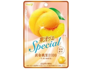 「みかんちゃん1032」さんが「食べたい」しました